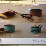 590740304_854070190331166_3293989583198257057_n